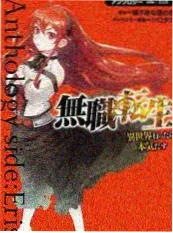 拆解大师 竞技综艺在线播放封面