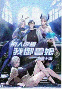 纸飞机航线 治愈动漫在线观看封面