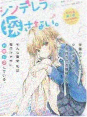 声音剧场 配音综艺在线观看封面